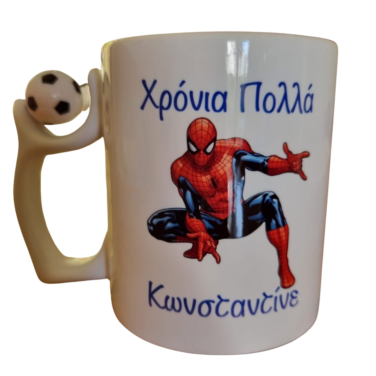 Your Personalized Mug (printable)