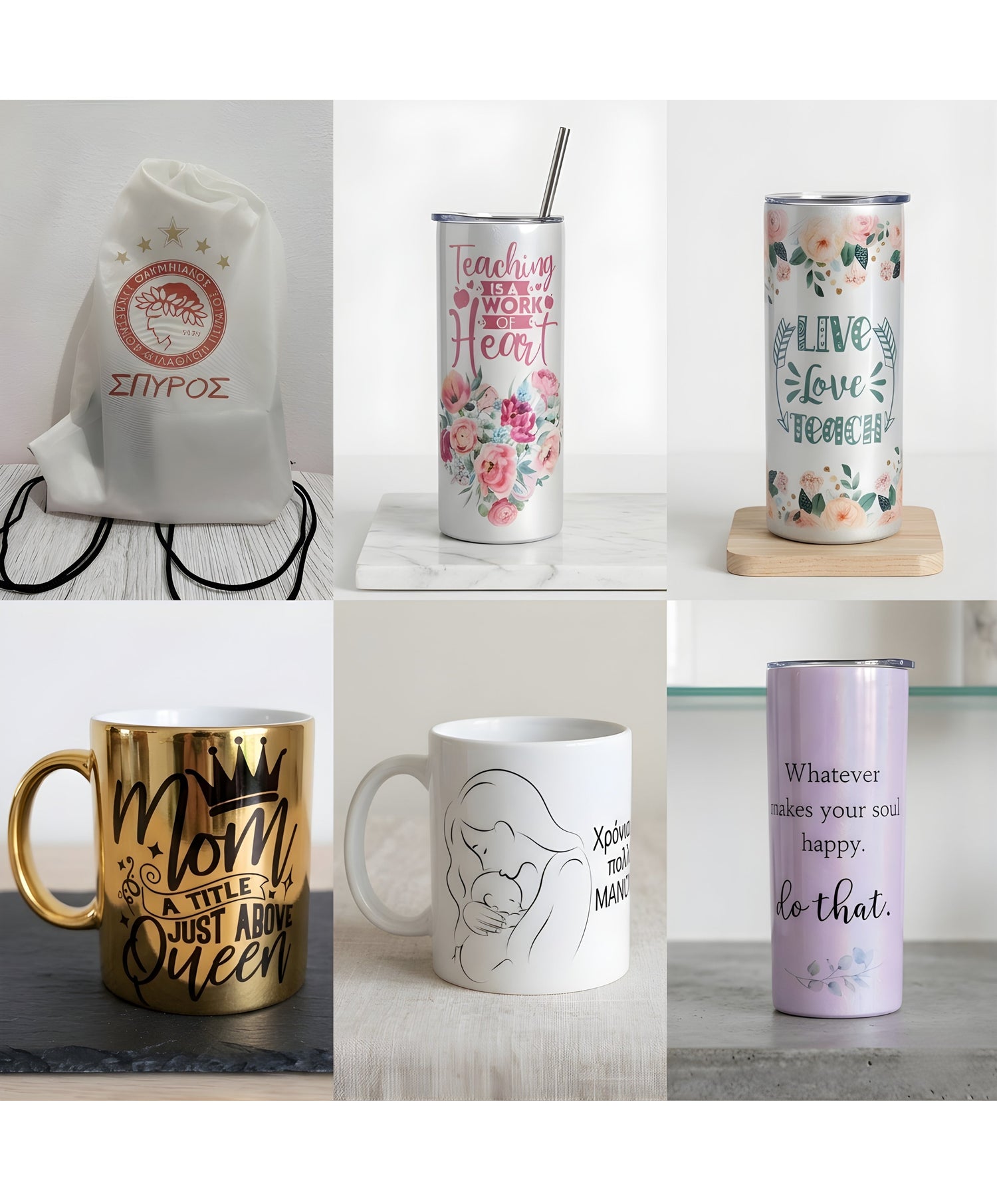Personalized Gifts
