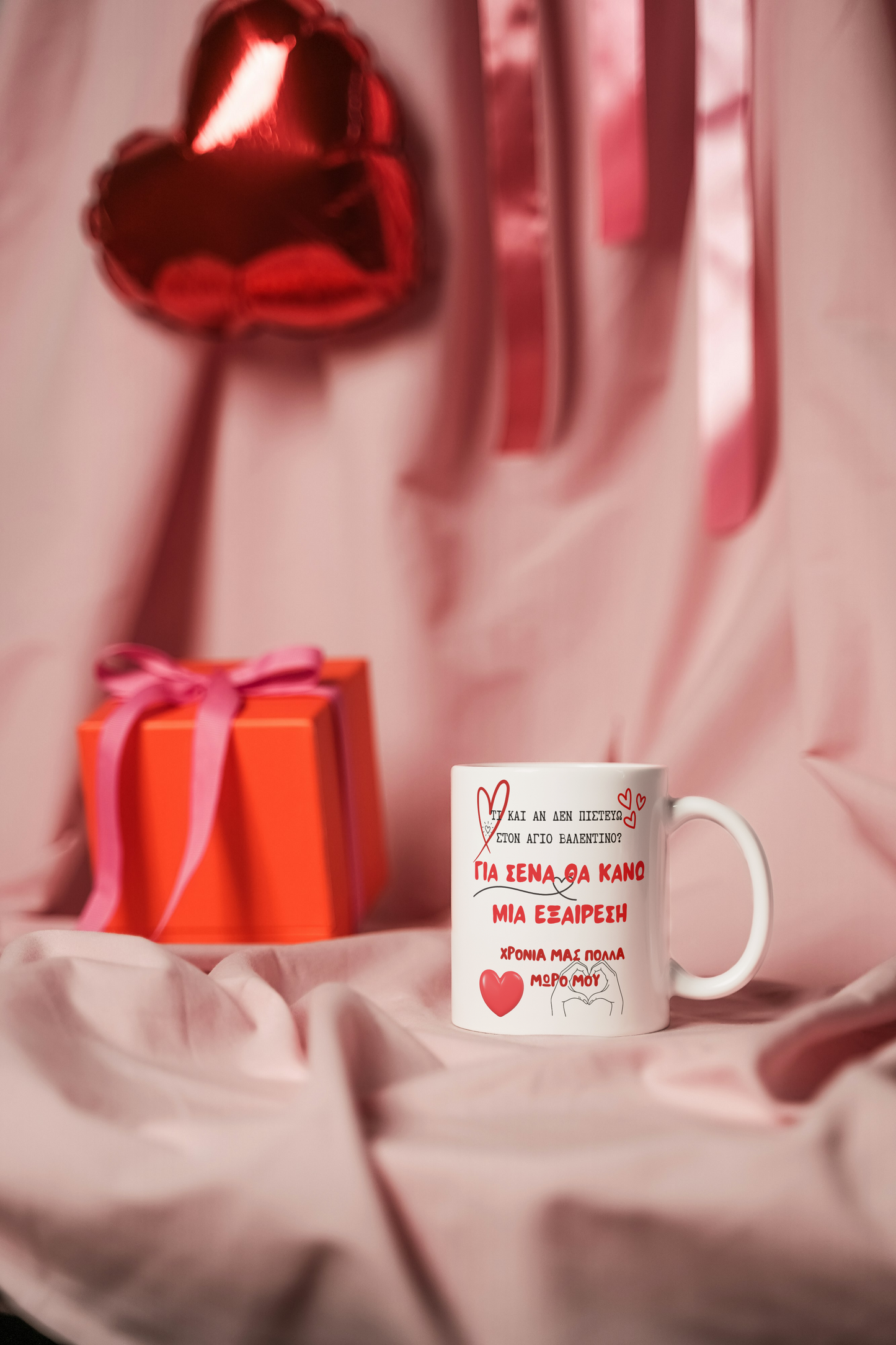 Valentines Special Edition Mug 1