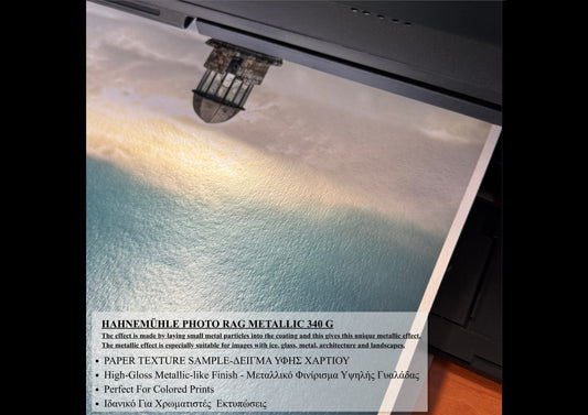 Hahnemühle & Awagami Fine Art Print