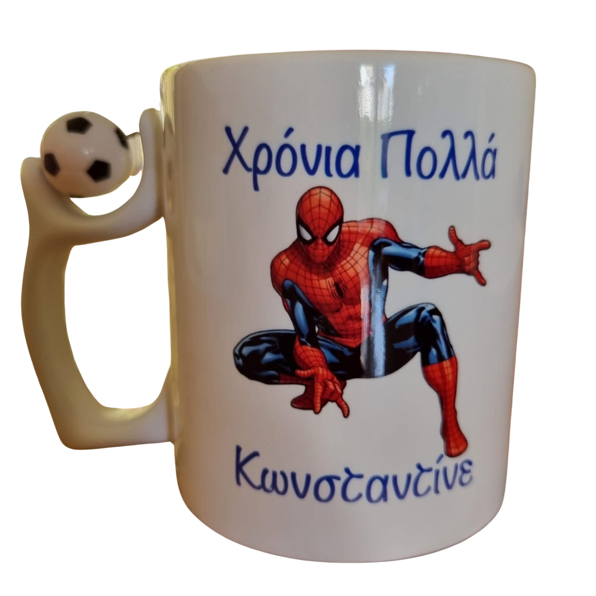 Your Personalized Mug (printable)
