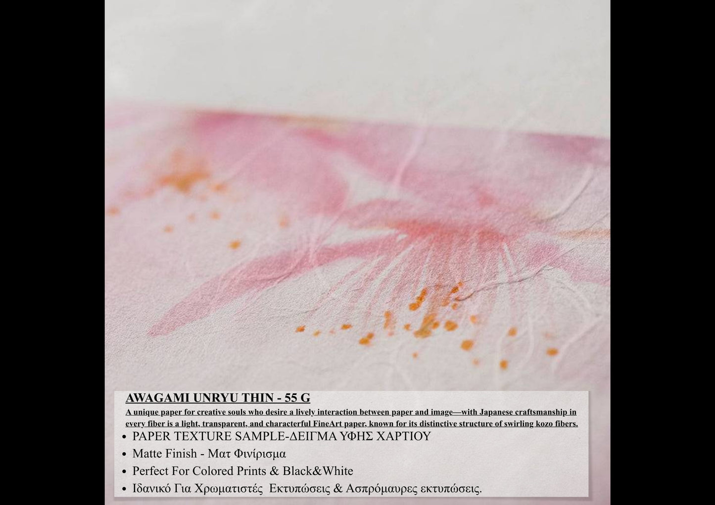 Your Custom Fine Art Prints - Hahnemühle & Awagami & Epson Canvas
