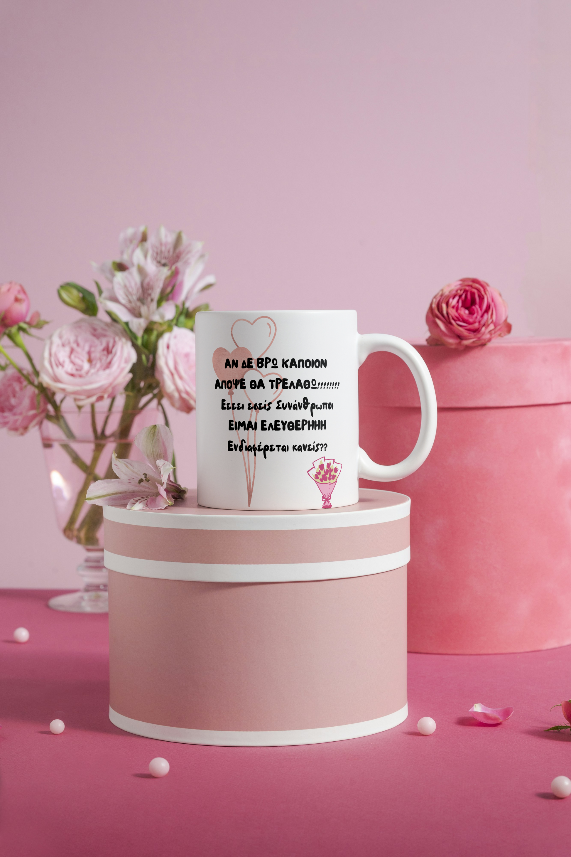 Valentines Special Edition Mug 15