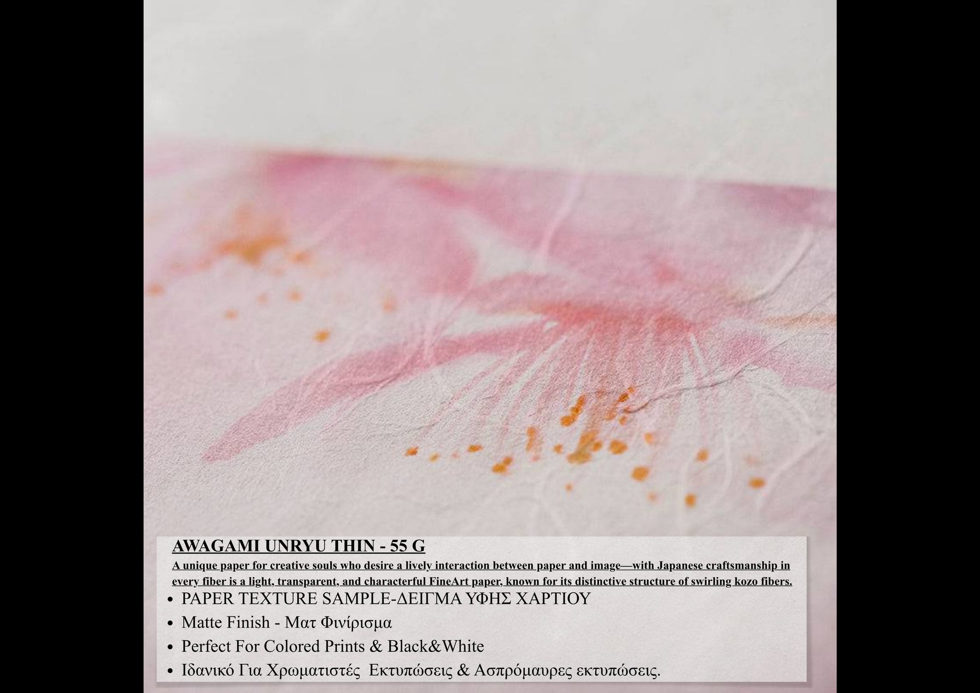Our Cretan Gallery Hahnemühle & Awagami & Epson Canvas Fine Art Prints