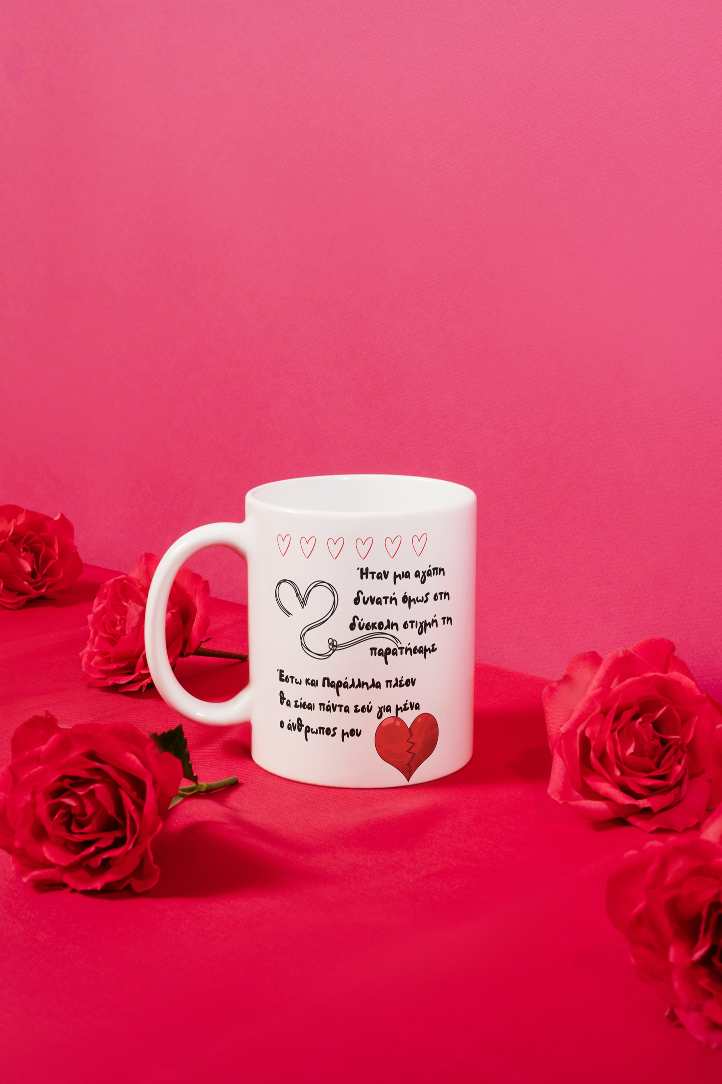 Valentines Special Edition Mug 13