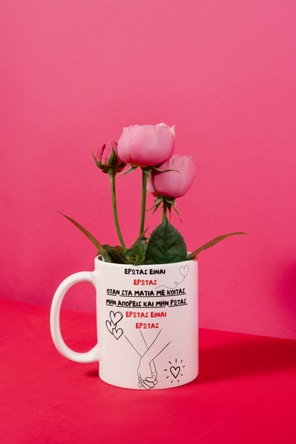 Valentines Special Edition Mug 7