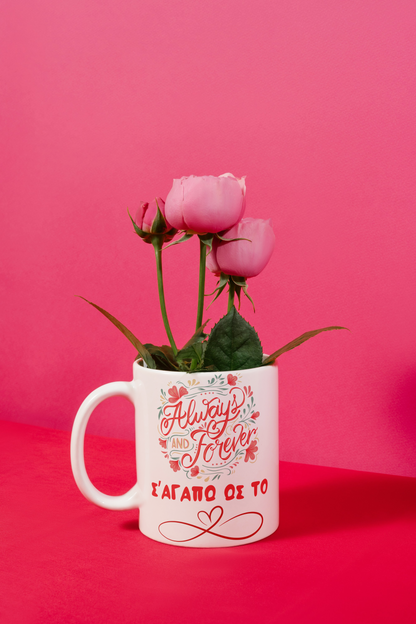Valentines Special Edition Mug 10