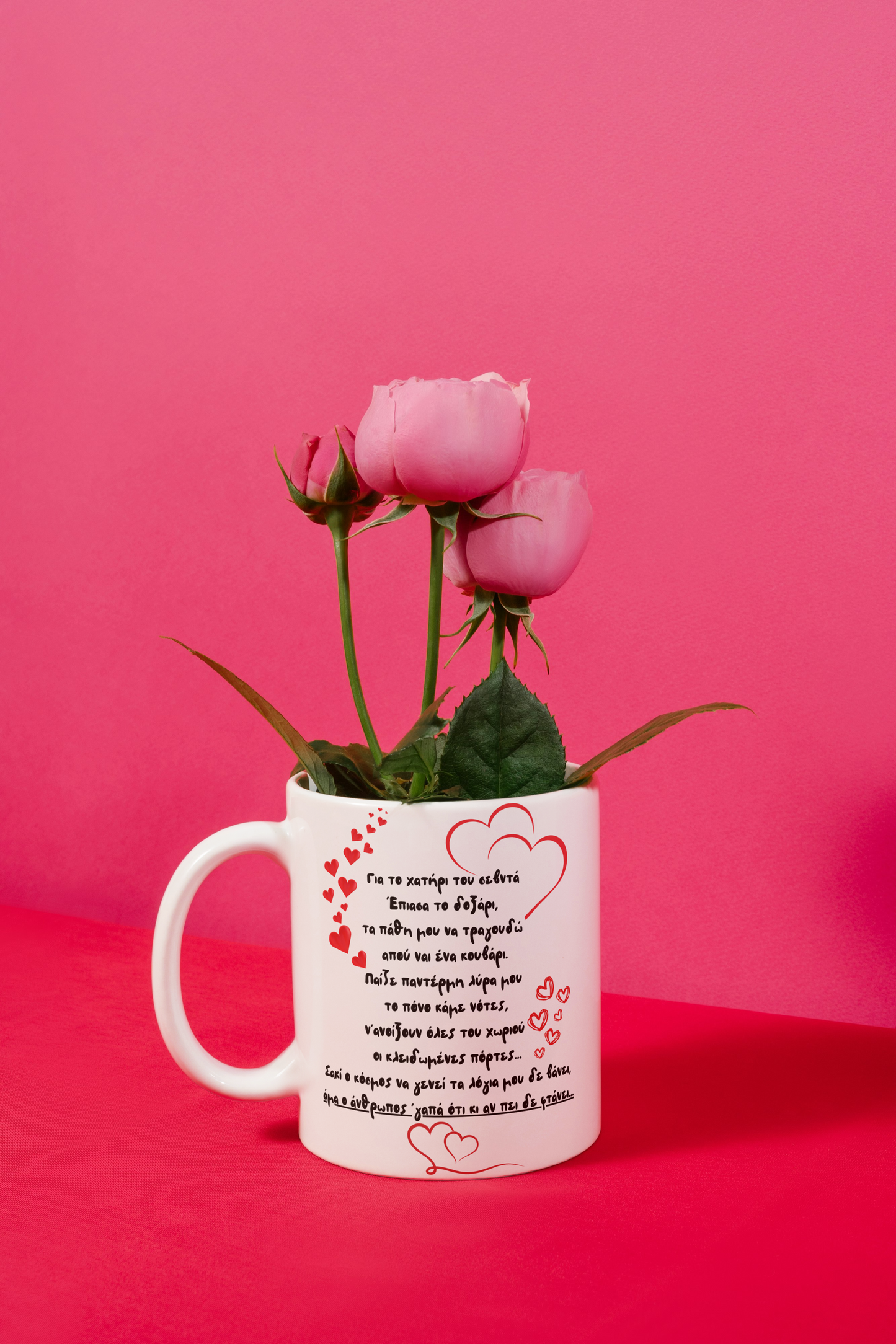 Valentines Special Edition Mug 17
