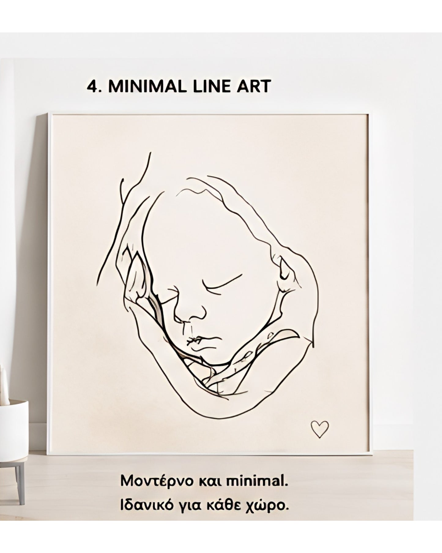 Ultrasound Memory Art | Custom Baby Sonogram Poster | Metal Print Minimal Line Art