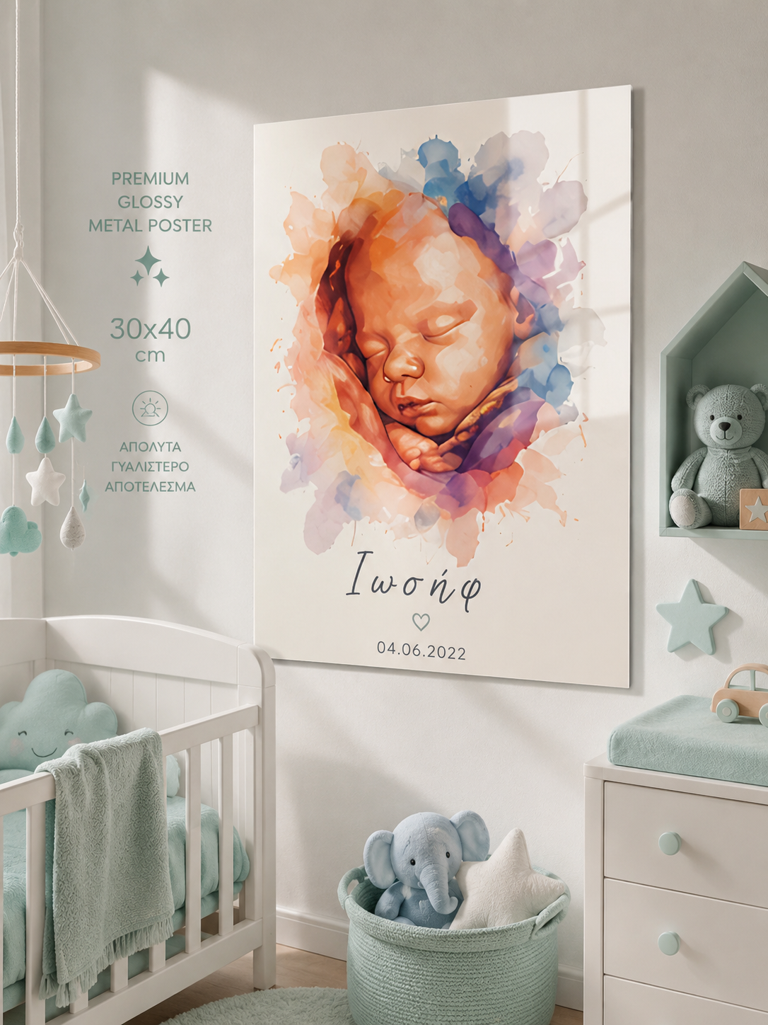 Ultrasound Memory Art | Custom Baby Sonogram Poster | Metal Print
