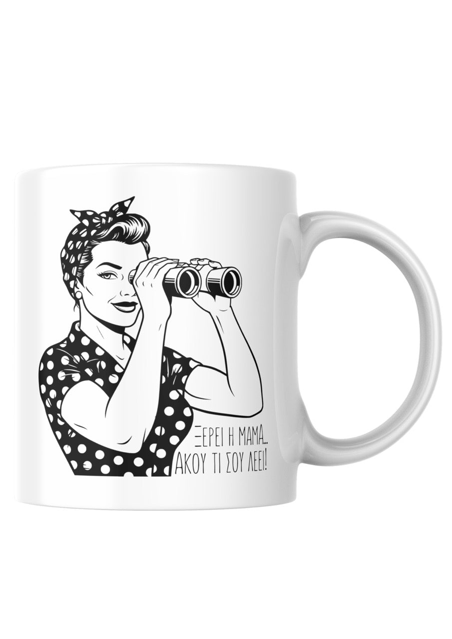 Mother's Day Gift - Coffee Mug 3