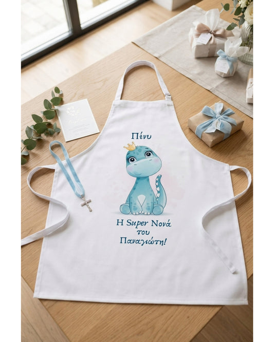 Baptism Apron for Godfather & Godmother | Personalized Printable Gift